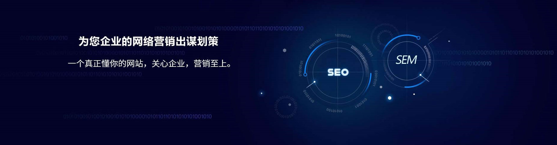 湟源百度广告竞价