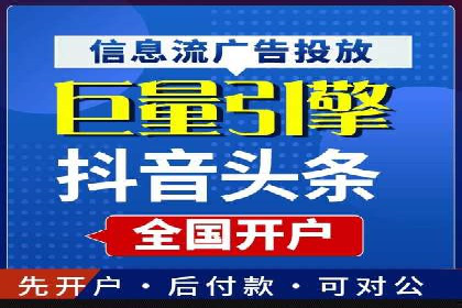 移动端信息流营销策略及效果评估案例