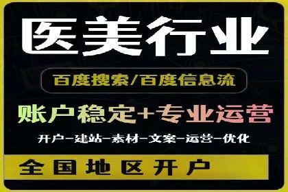 案例对比：不同平台信息流优化技巧