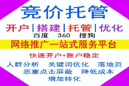 百度竞价价格揭秘：不同行业竞价成本案例分析