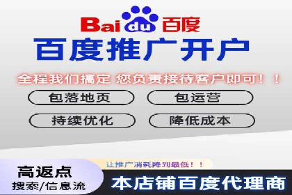 开户推广费用预算与执行